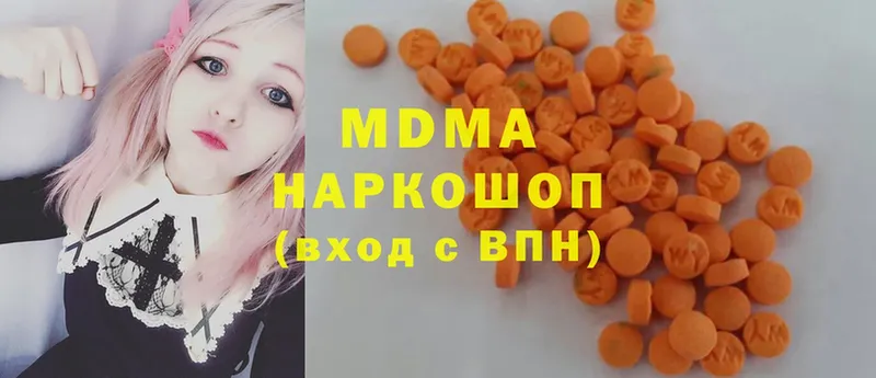 нарко площадка как зайти  Советская Гавань  MDMA crystal 